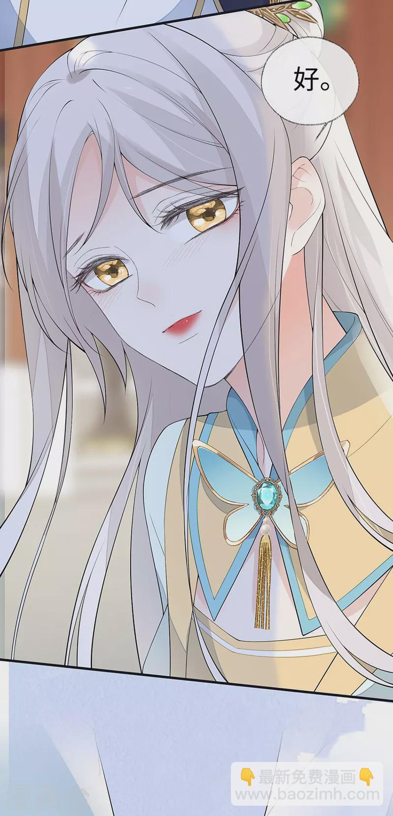 番外4 云中谁寄锦书来-第188话