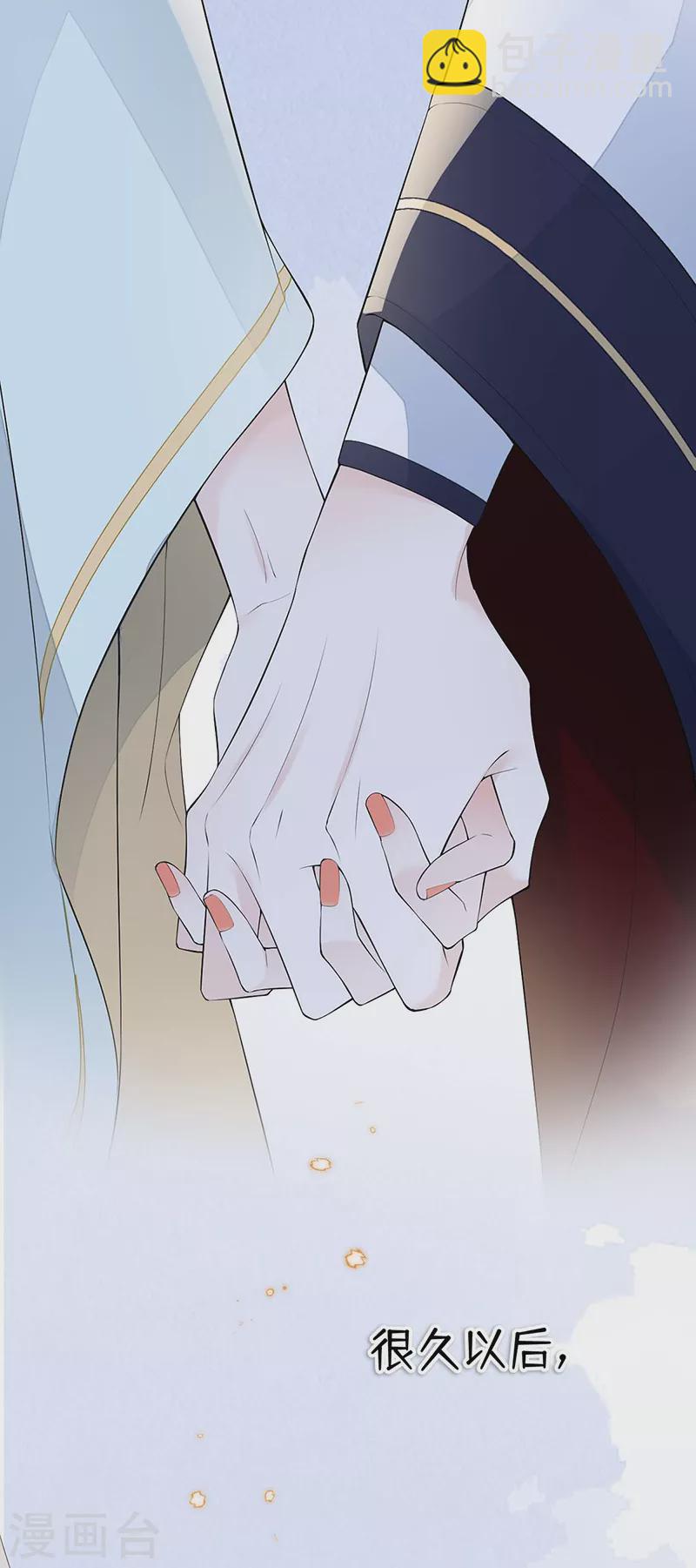 番外4 云中谁寄锦书来-第188话