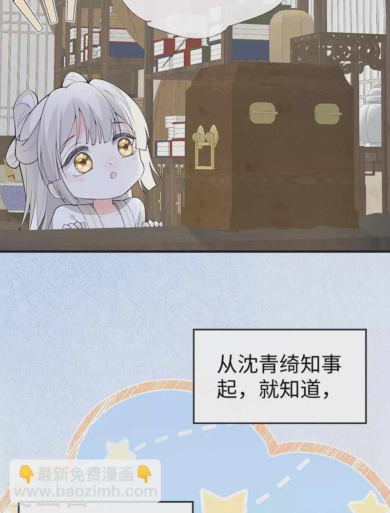 番外4 云中谁寄锦书来-第188话