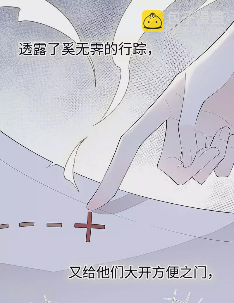 番外6 一日为姐，终身为姐（下）-第190话