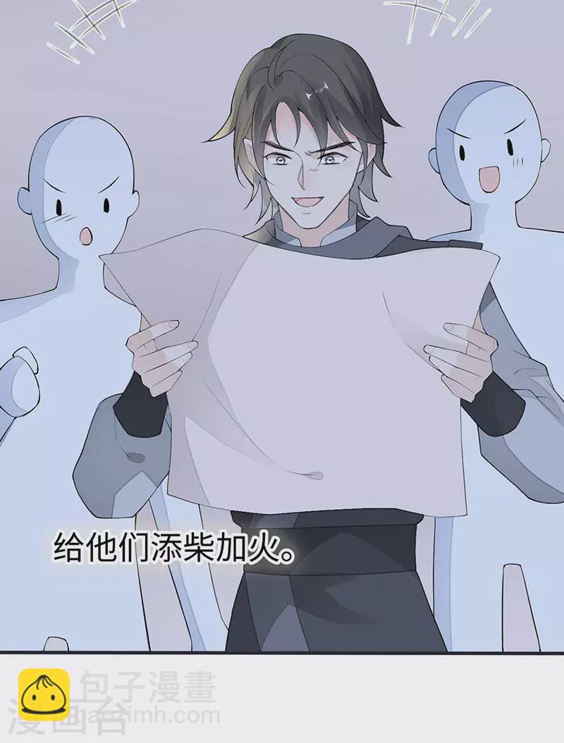 番外6 一日为姐，终身为姐（下）-第190话