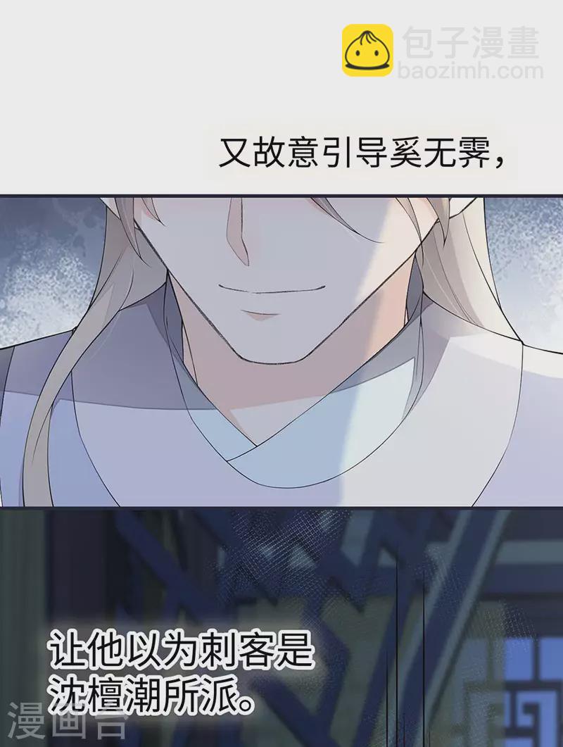 番外6 一日为姐，终身为姐（下）-第190话