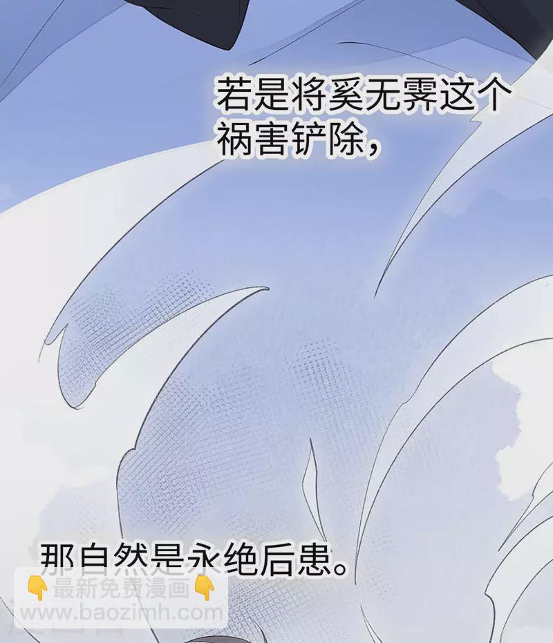 番外6 一日为姐，终身为姐（下）-第190话