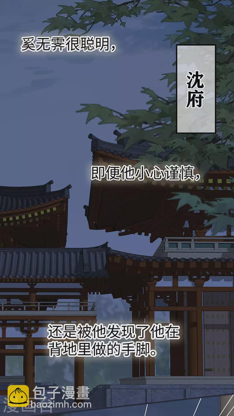 番外6 一日为姐，终身为姐（下）-第190话