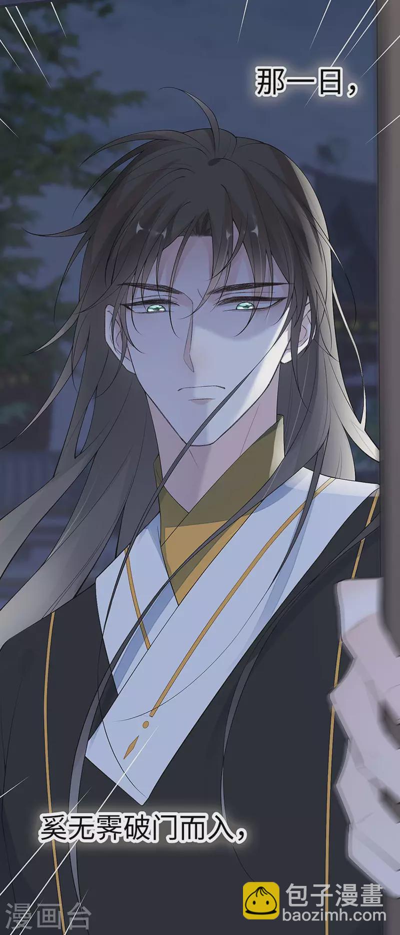 番外6 一日为姐，终身为姐（下）-第190话