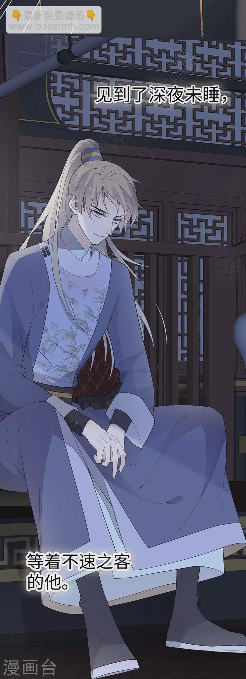 番外6 一日为姐，终身为姐（下）-第190话