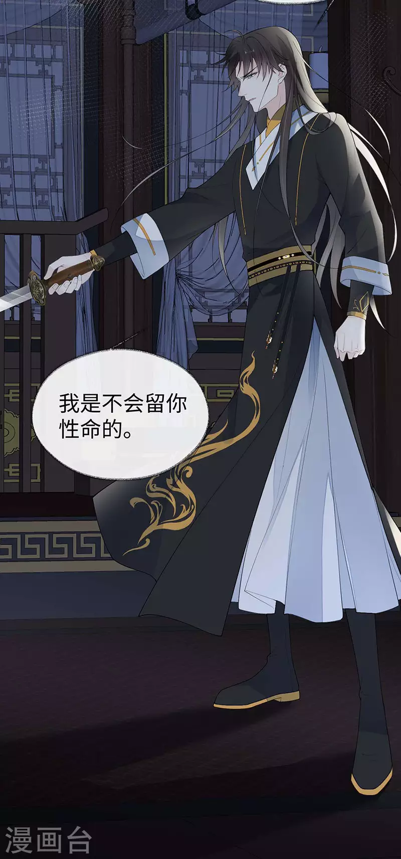 番外6 一日为姐，终身为姐（下）-第190话