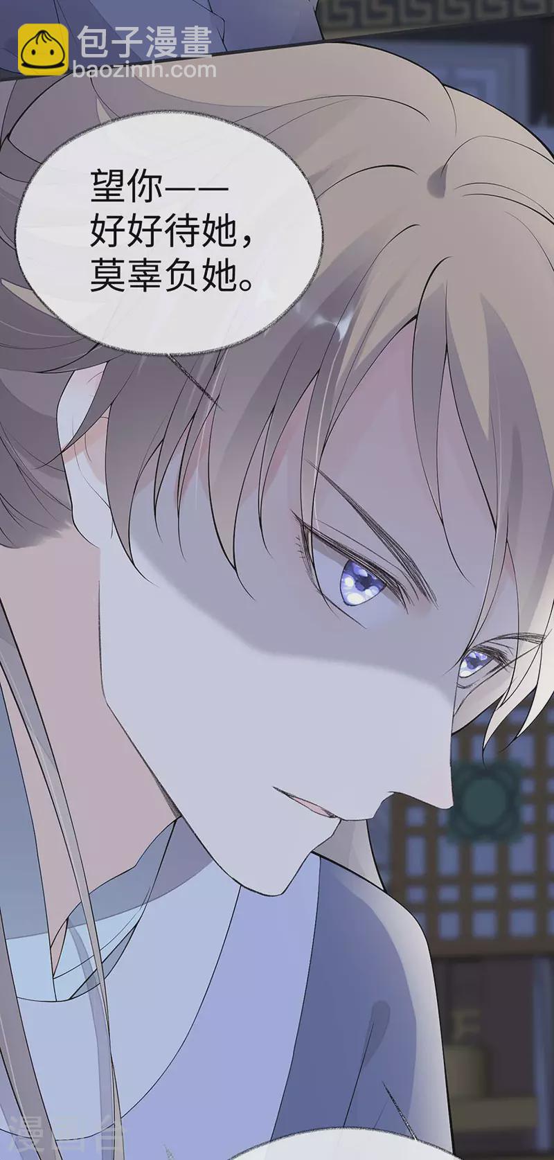 番外6 一日为姐，终身为姐（下）-第190话