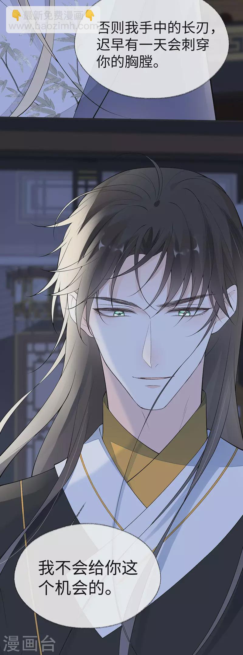 番外6 一日为姐，终身为姐（下）-第190话