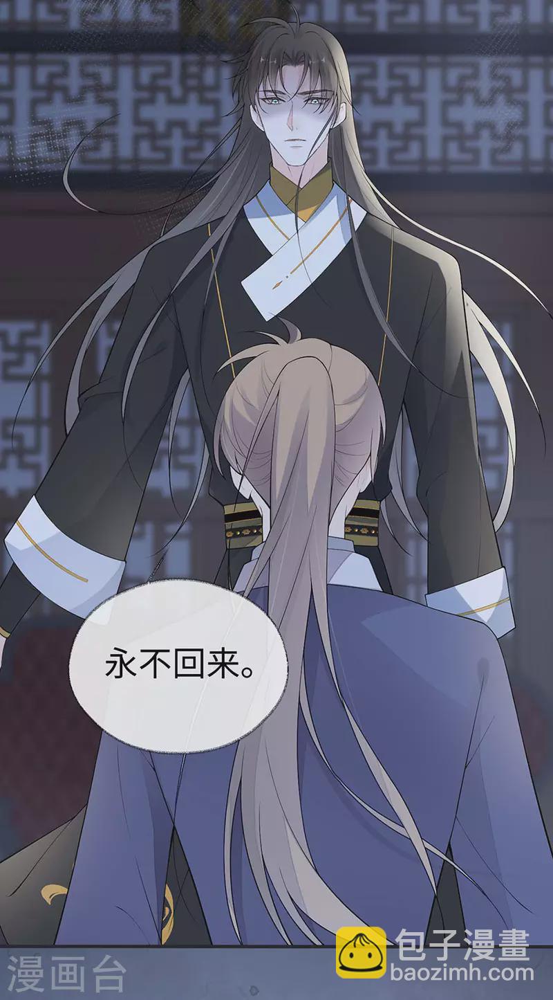 番外6 一日为姐，终身为姐（下）-第190话