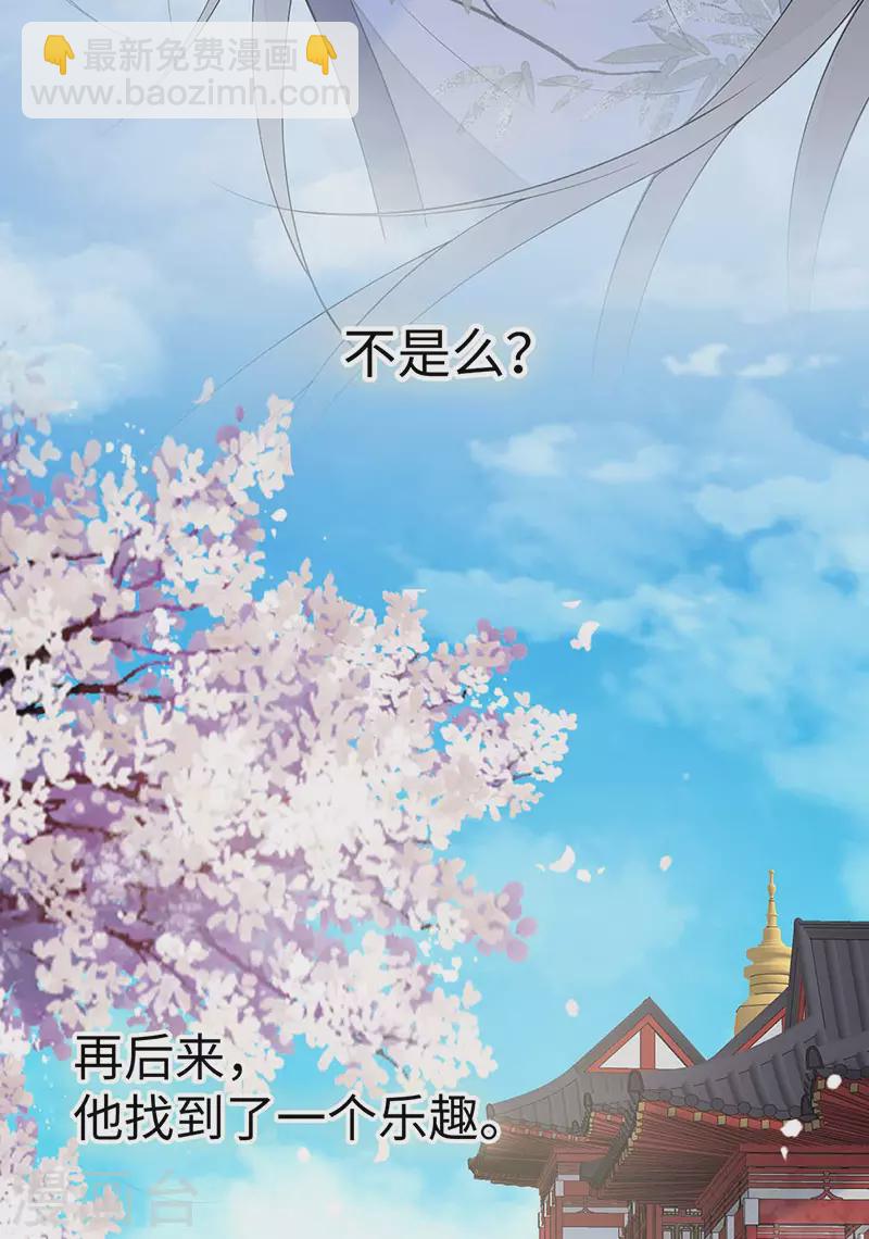 番外6 一日为姐，终身为姐（下）-第190话