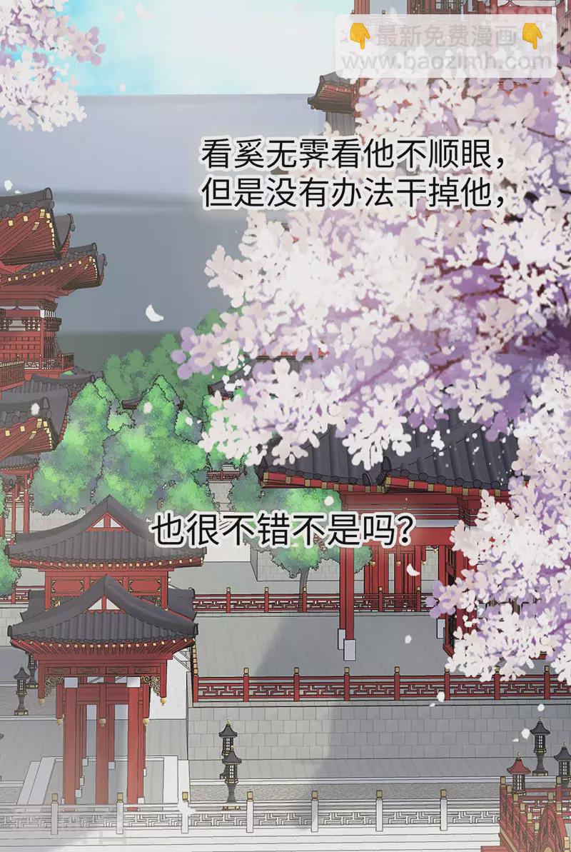 番外6 一日为姐，终身为姐（下）-第190话