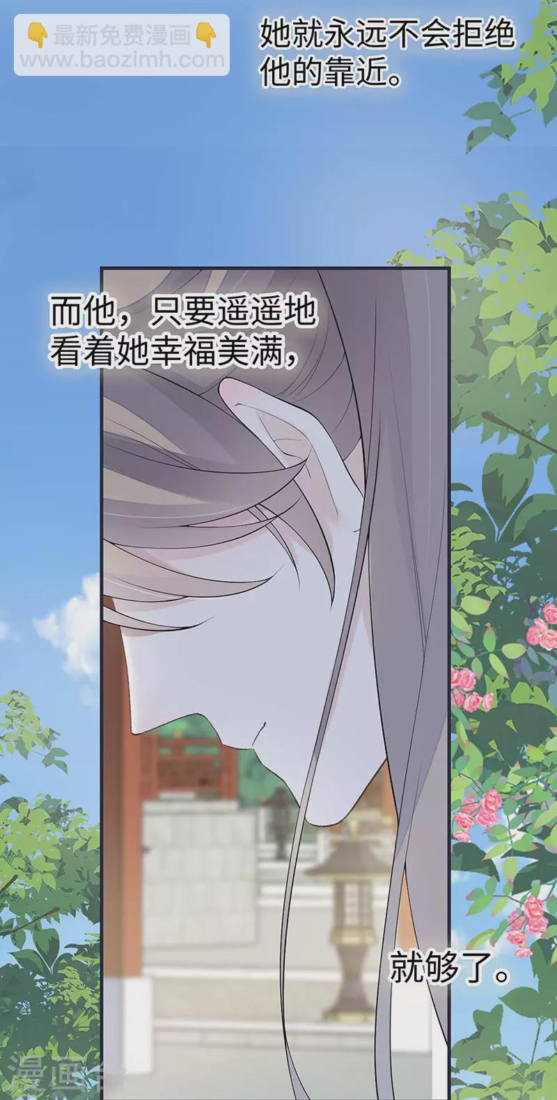 番外6 一日为姐，终身为姐（下）-第190话