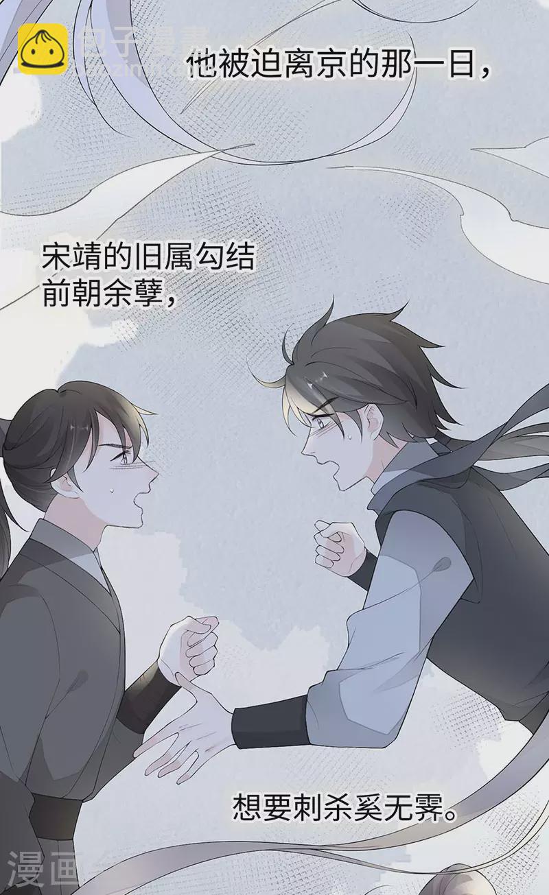 番外6 一日为姐，终身为姐（下）-第190话