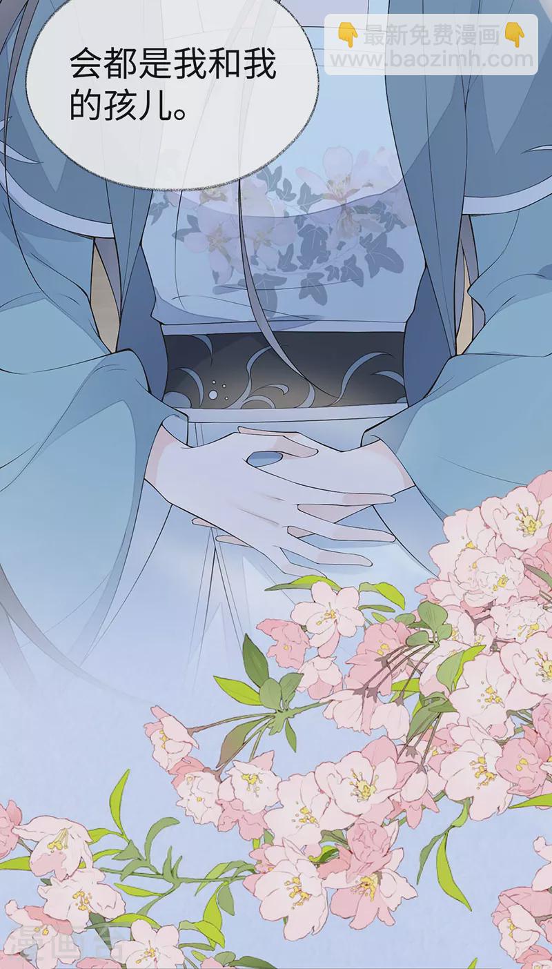 番外8 不如怜取眼前人（下）-第192话