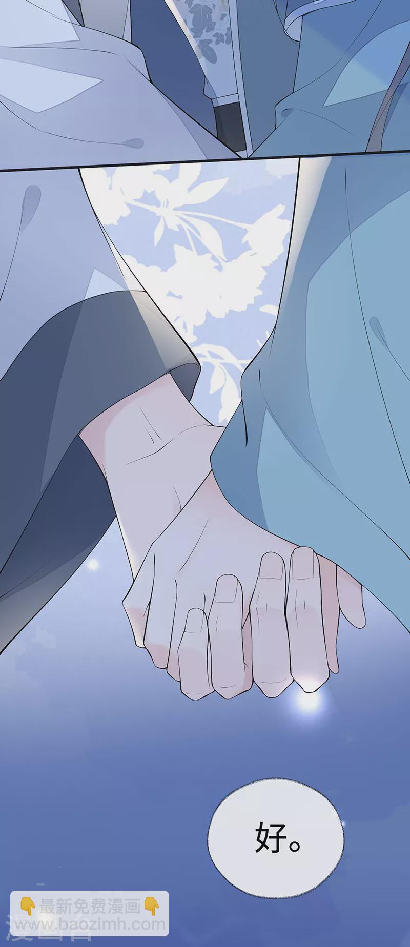 番外8 不如怜取眼前人（下）-第192话