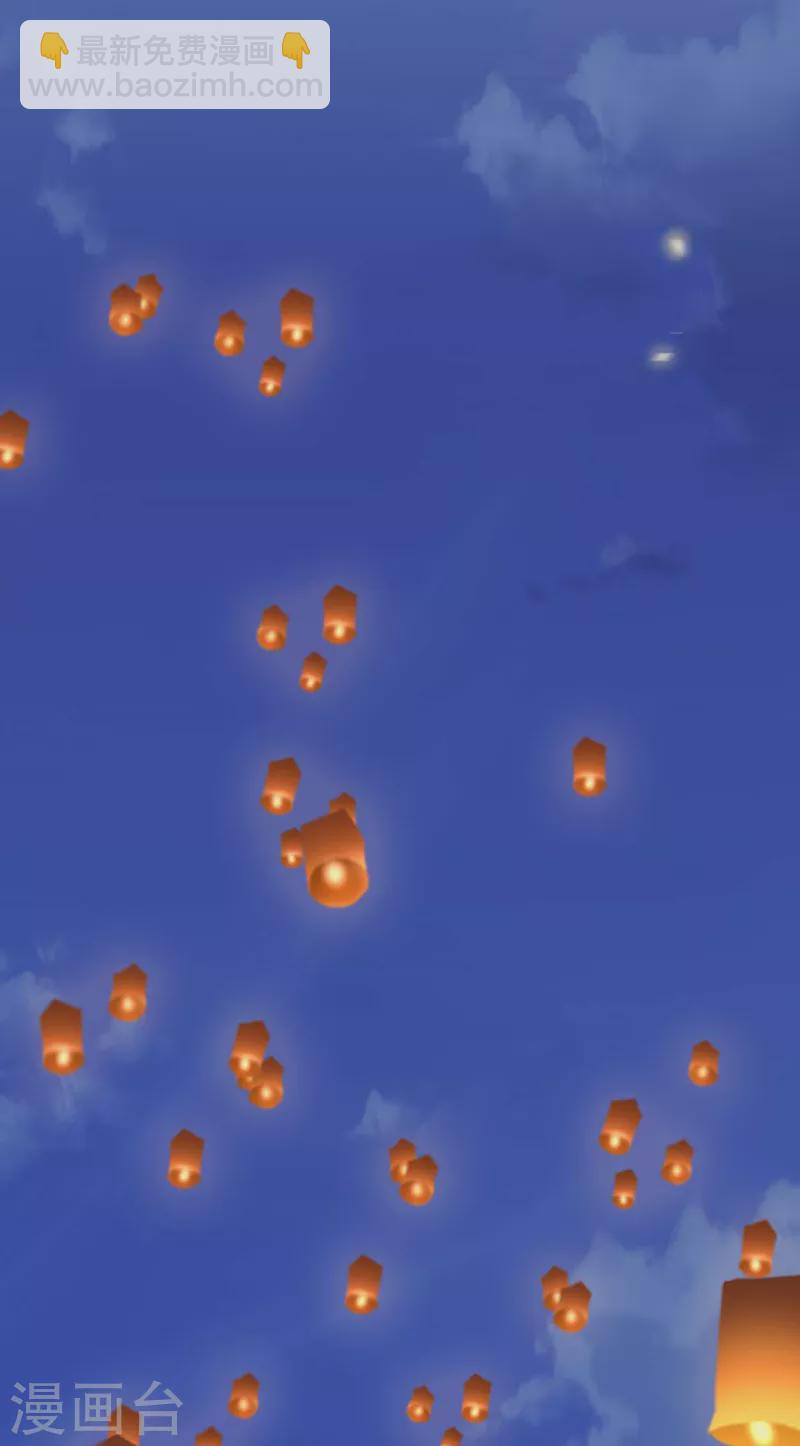 番外8 不如怜取眼前人（下）-第192话