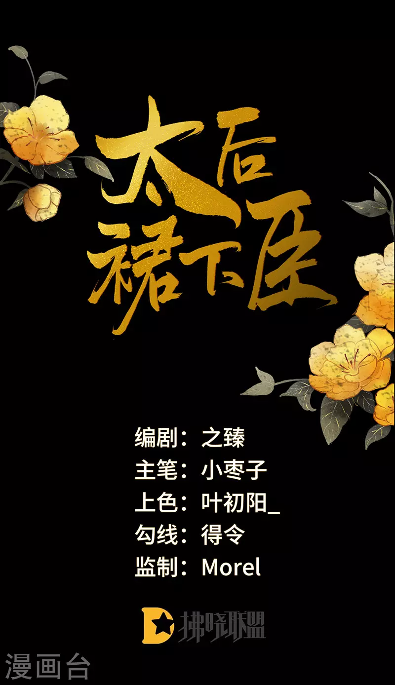 第21话 含住-第22话