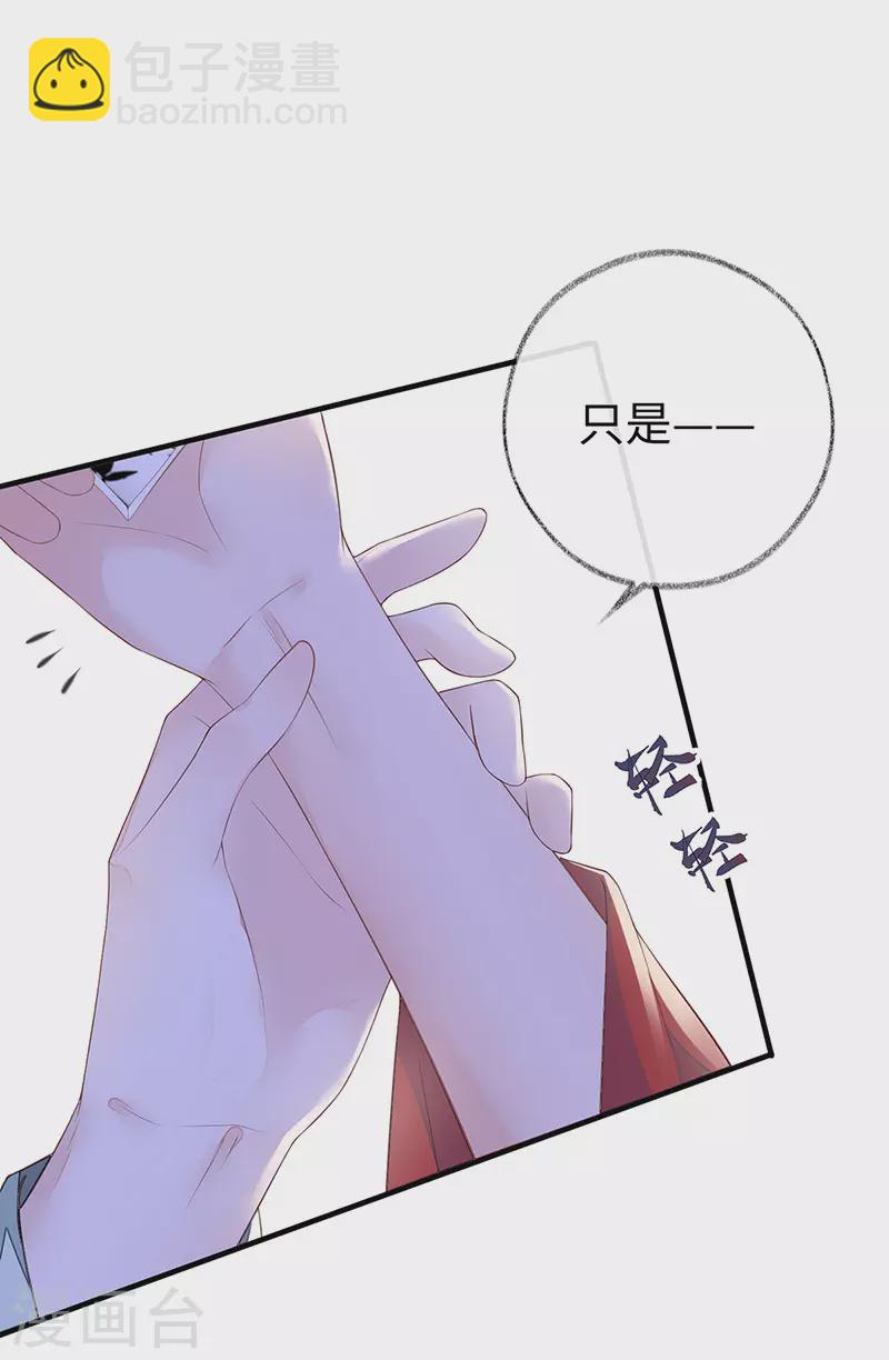 第21话 含住-第22话