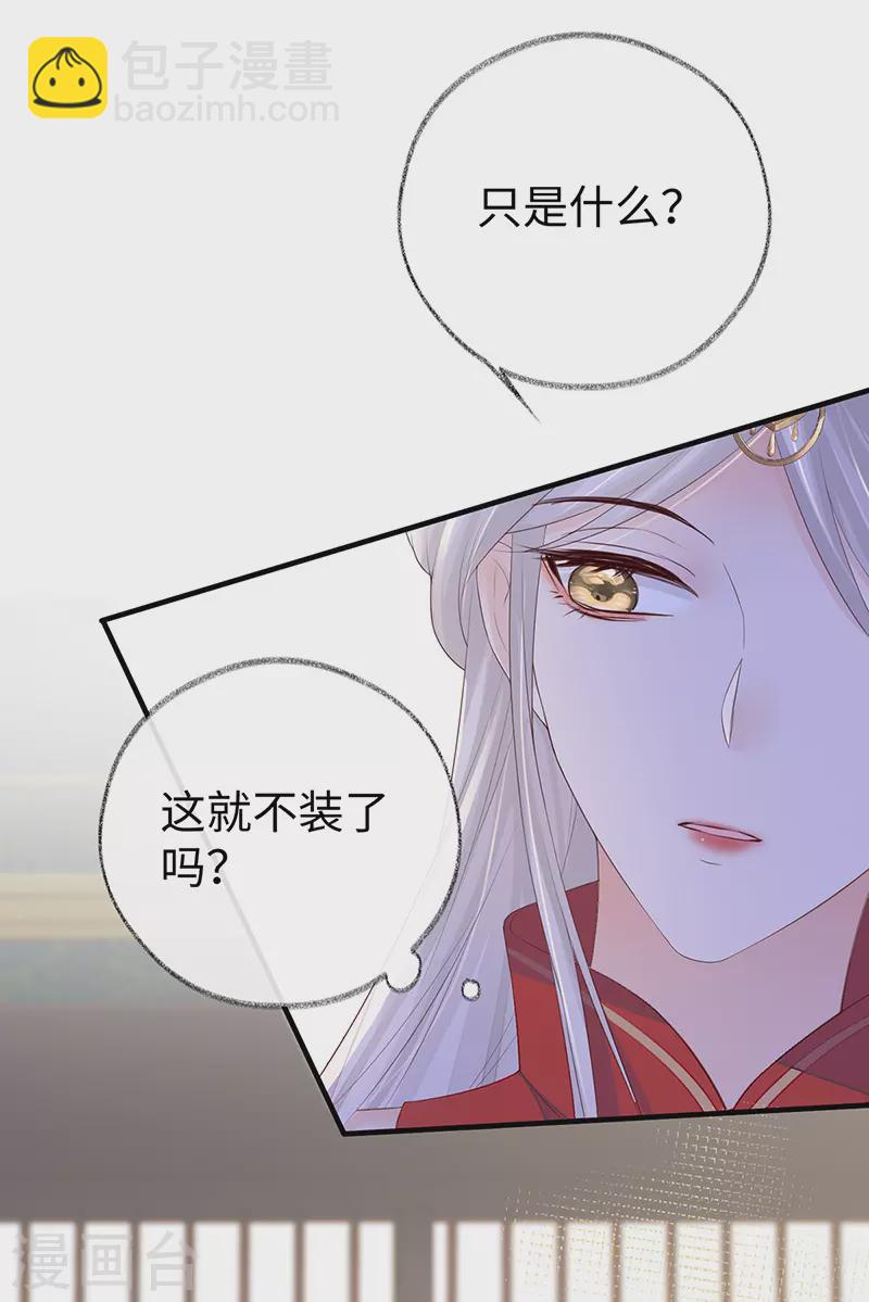 第21话 含住-第22话