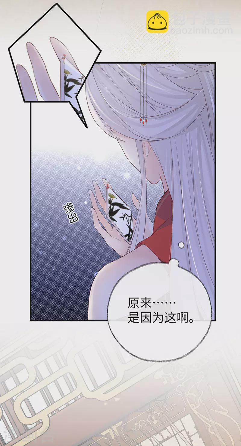 第21话 含住-第22话