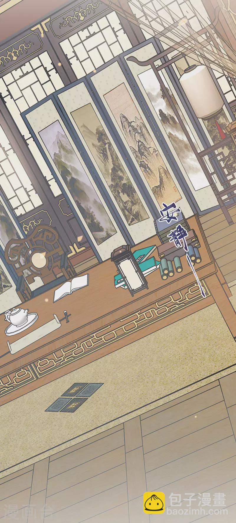 第21话 含住-第22话