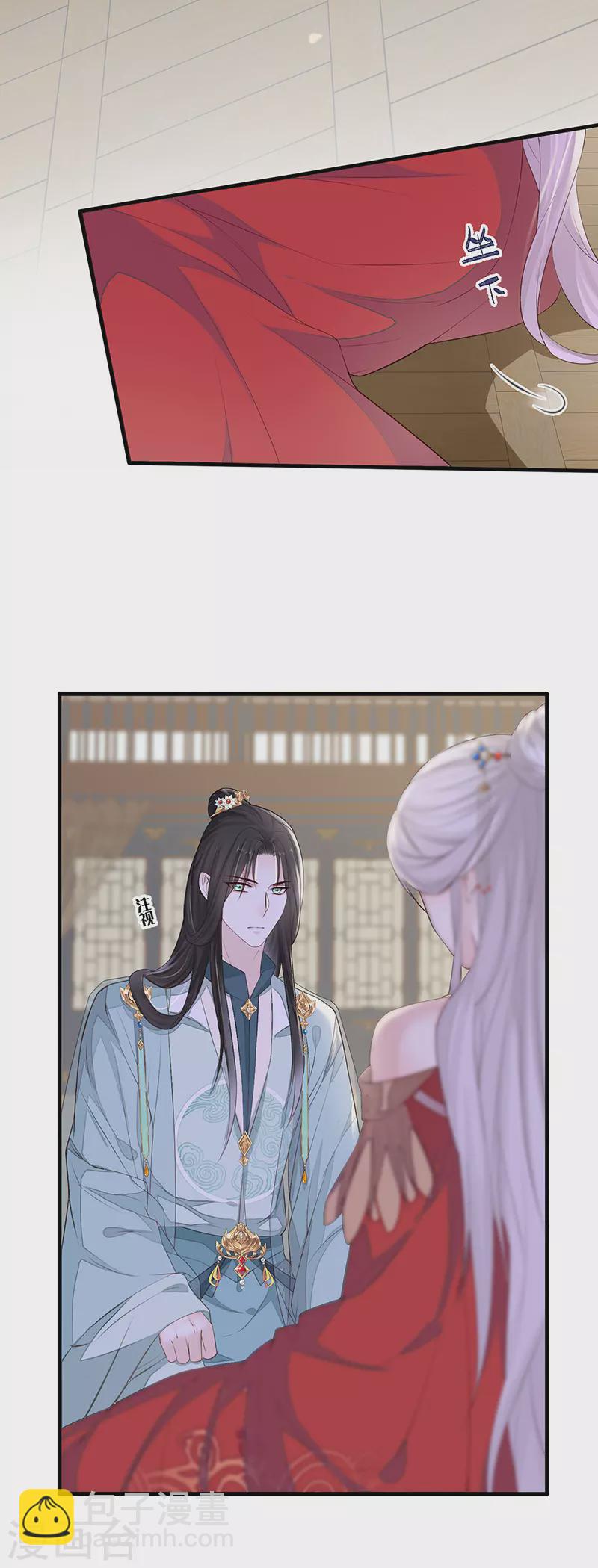 第21话 含住-第22话