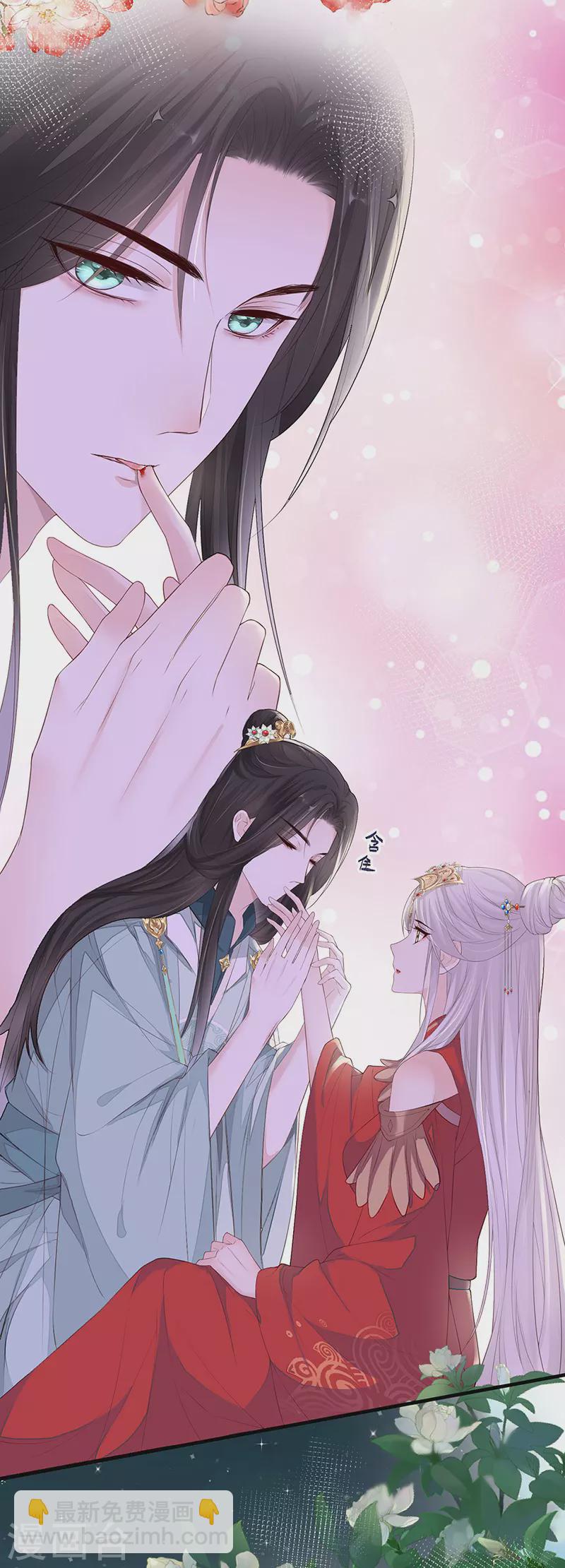 第21话 含住-第22话