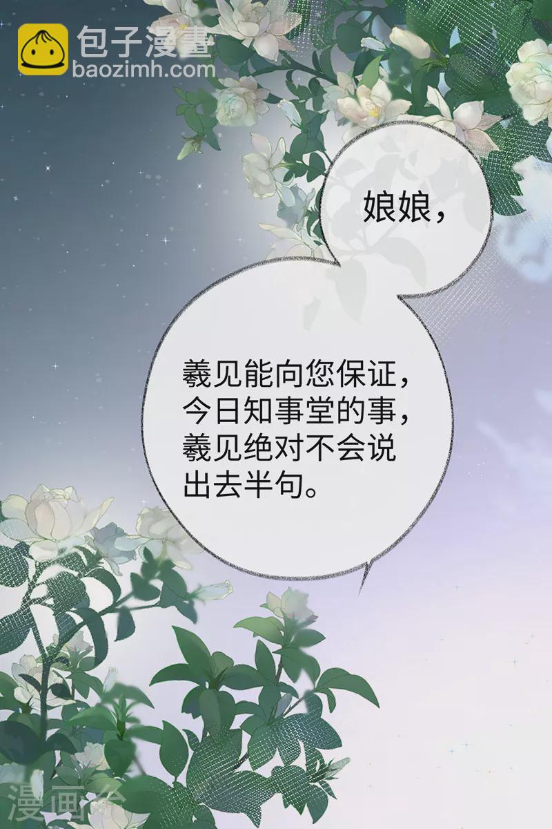 第21话 含住-第22话