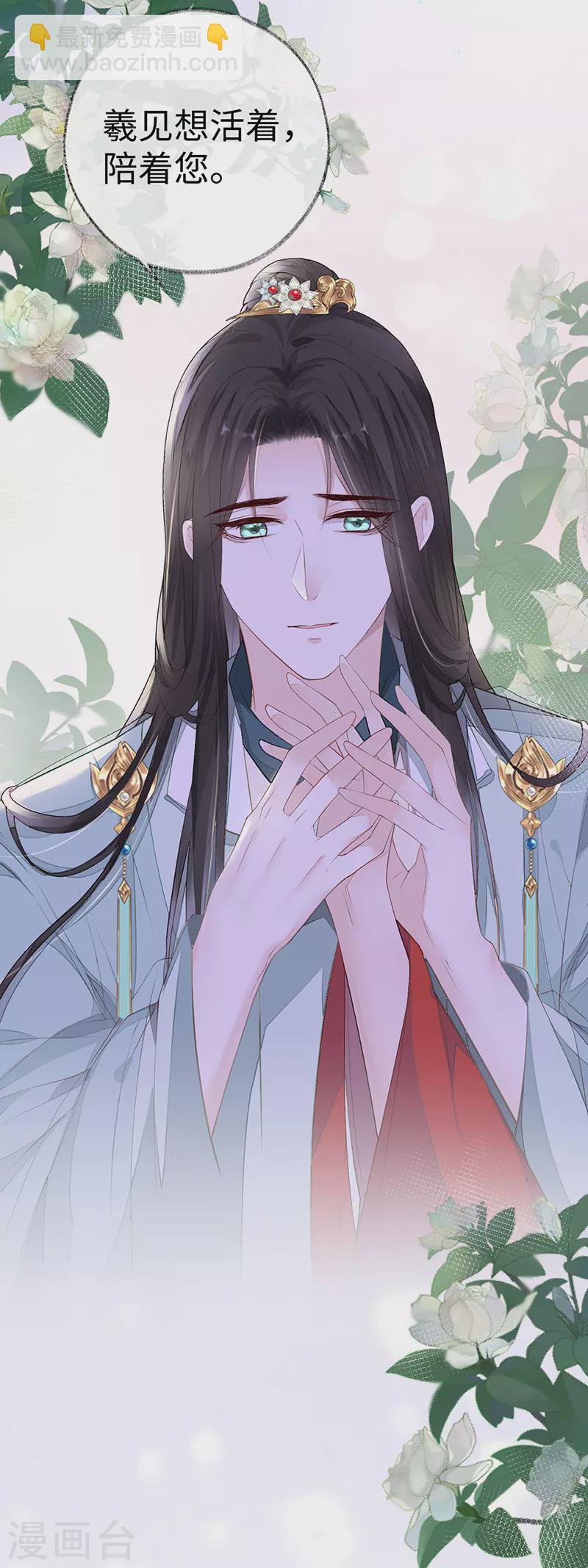 第21话 含住-第22话