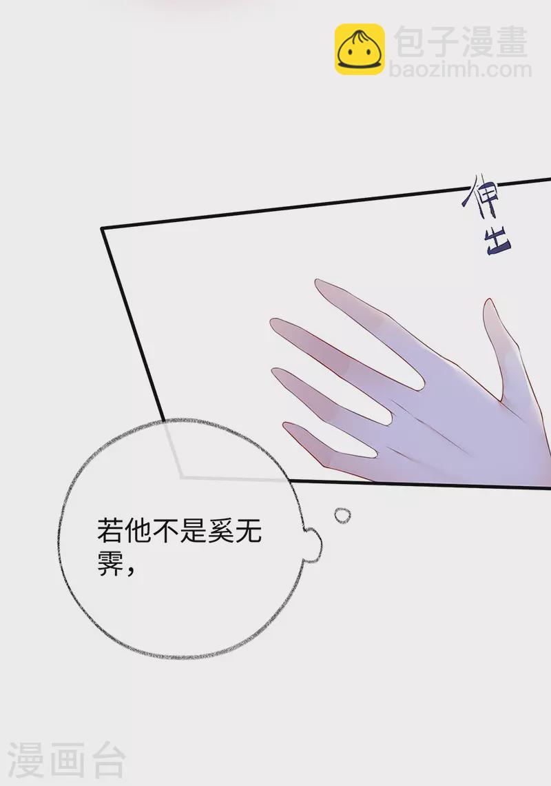 第21话 含住-第22话