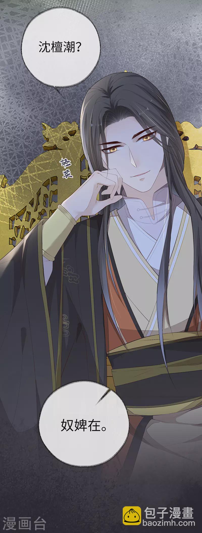 第21话 含住-第22话