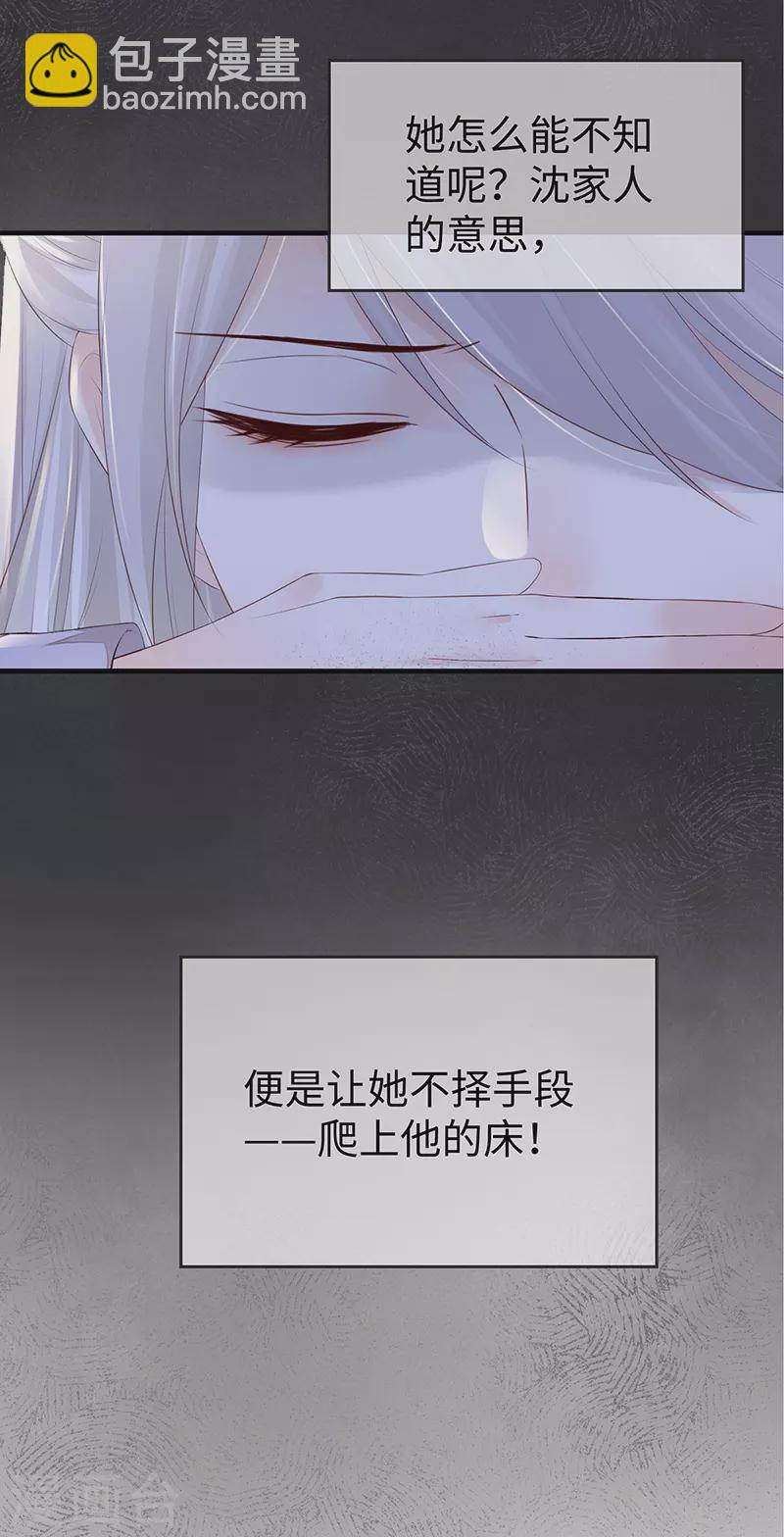 第21话 含住-第22话