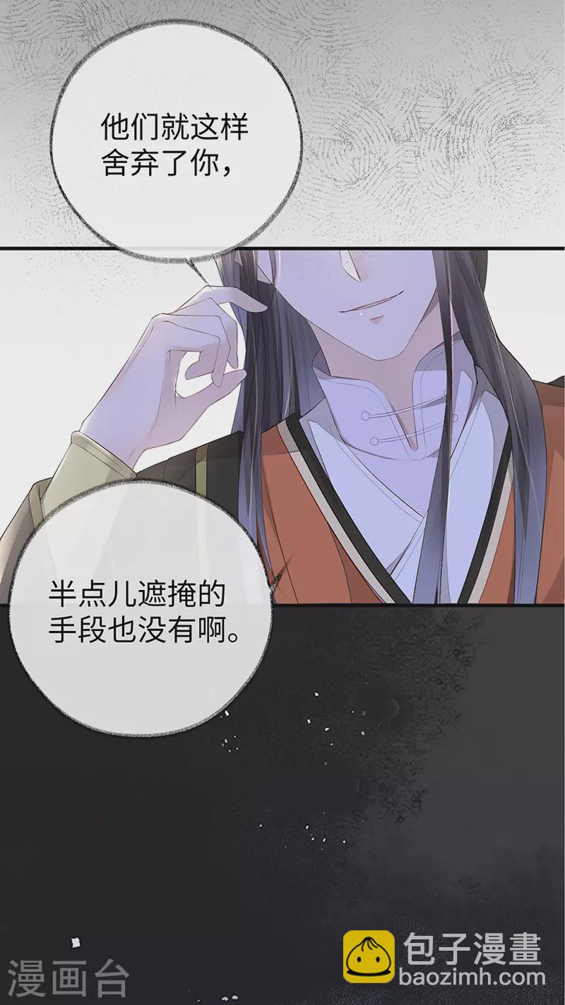 第21话 含住-第22话