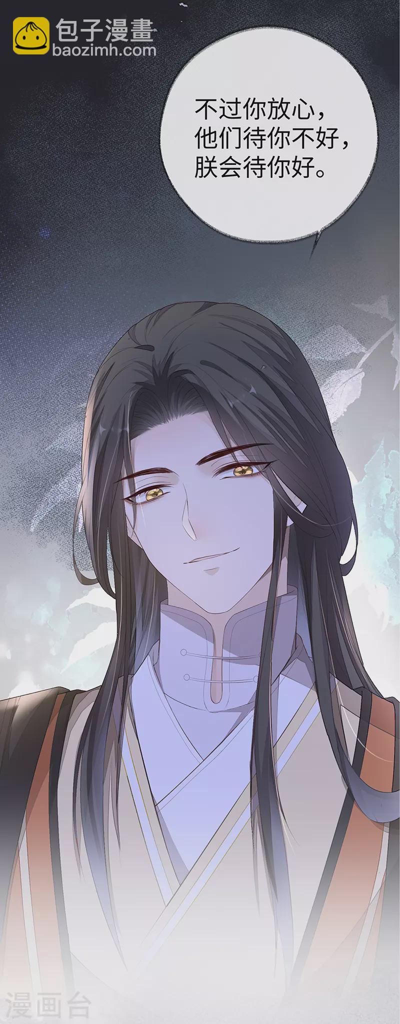 第21话 含住-第22话