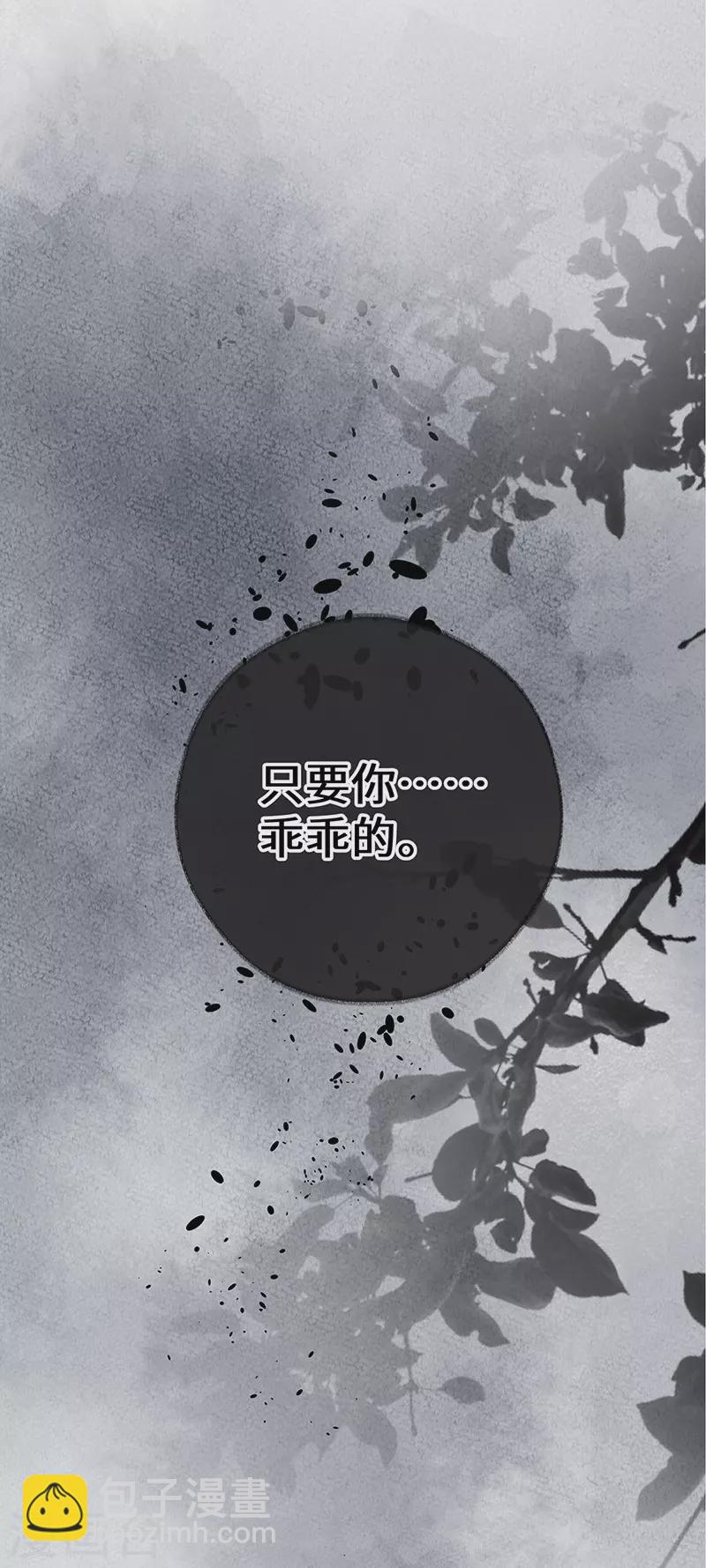 第21话 含住-第22话