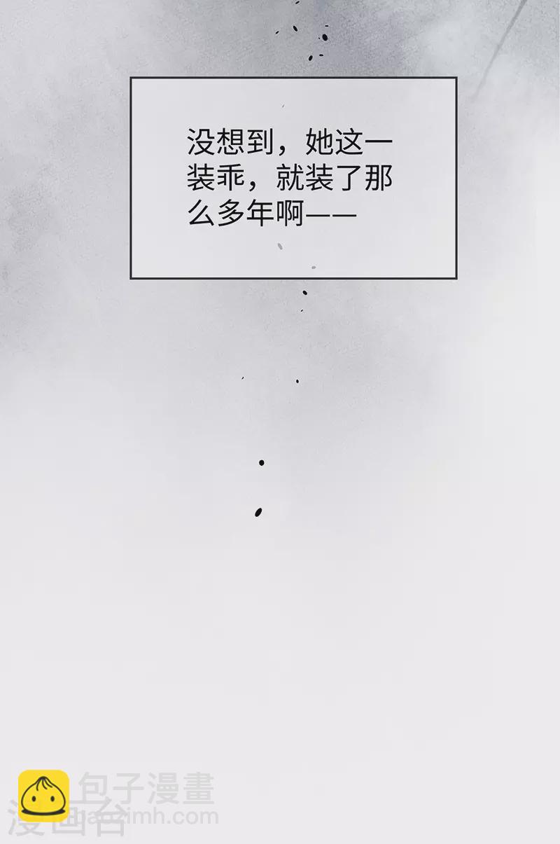 第21话 含住-第22话