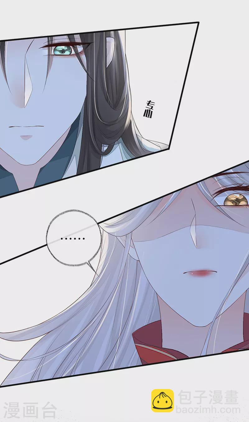 第21话 含住-第22话