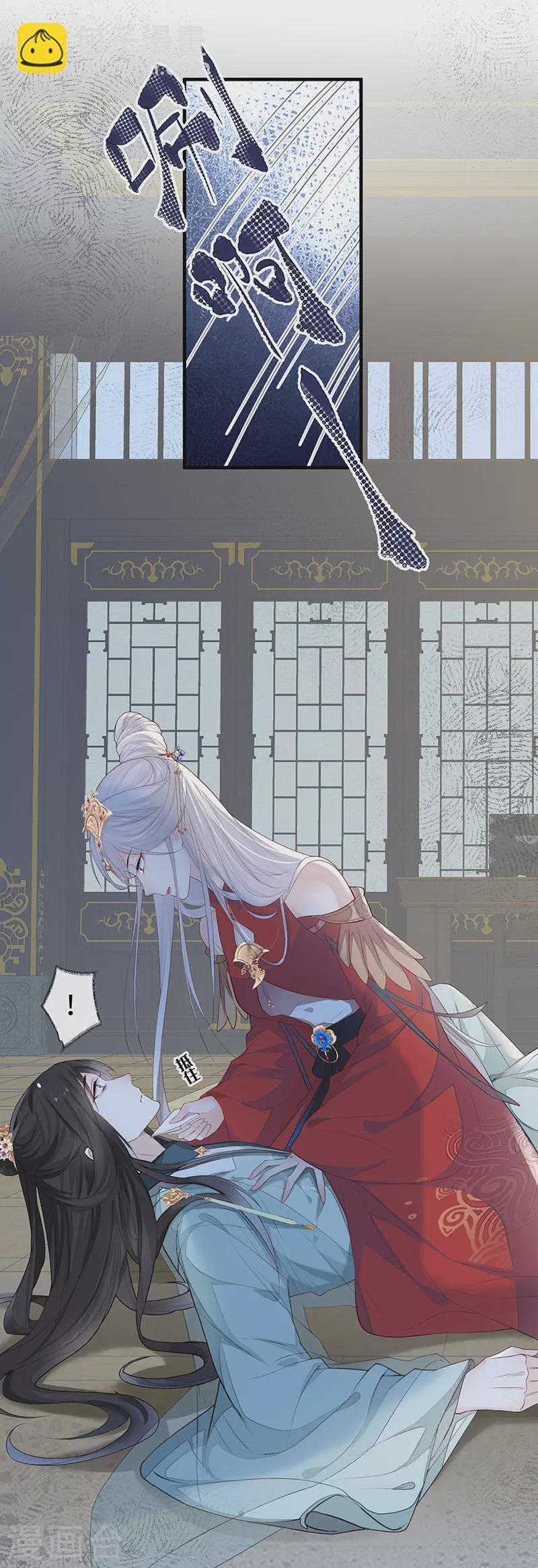 第21话 含住-第22话