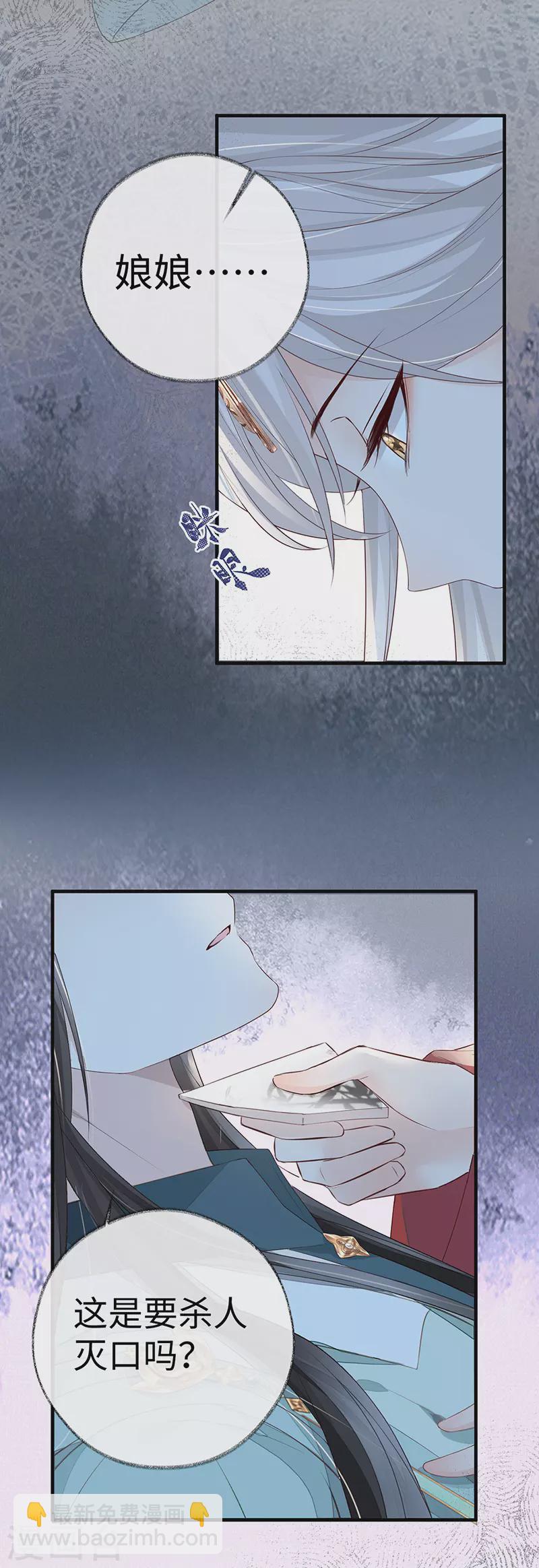 第21话 含住-第22话