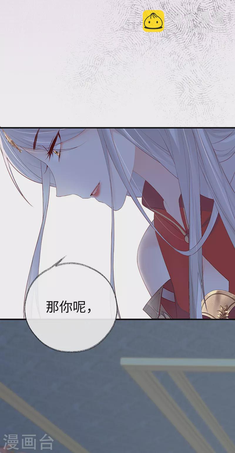 第21话 含住-第22话