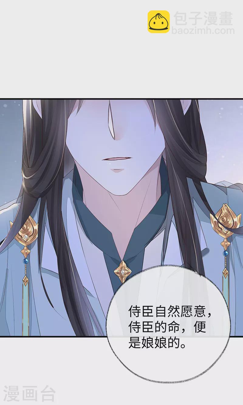 第21话 含住-第22话