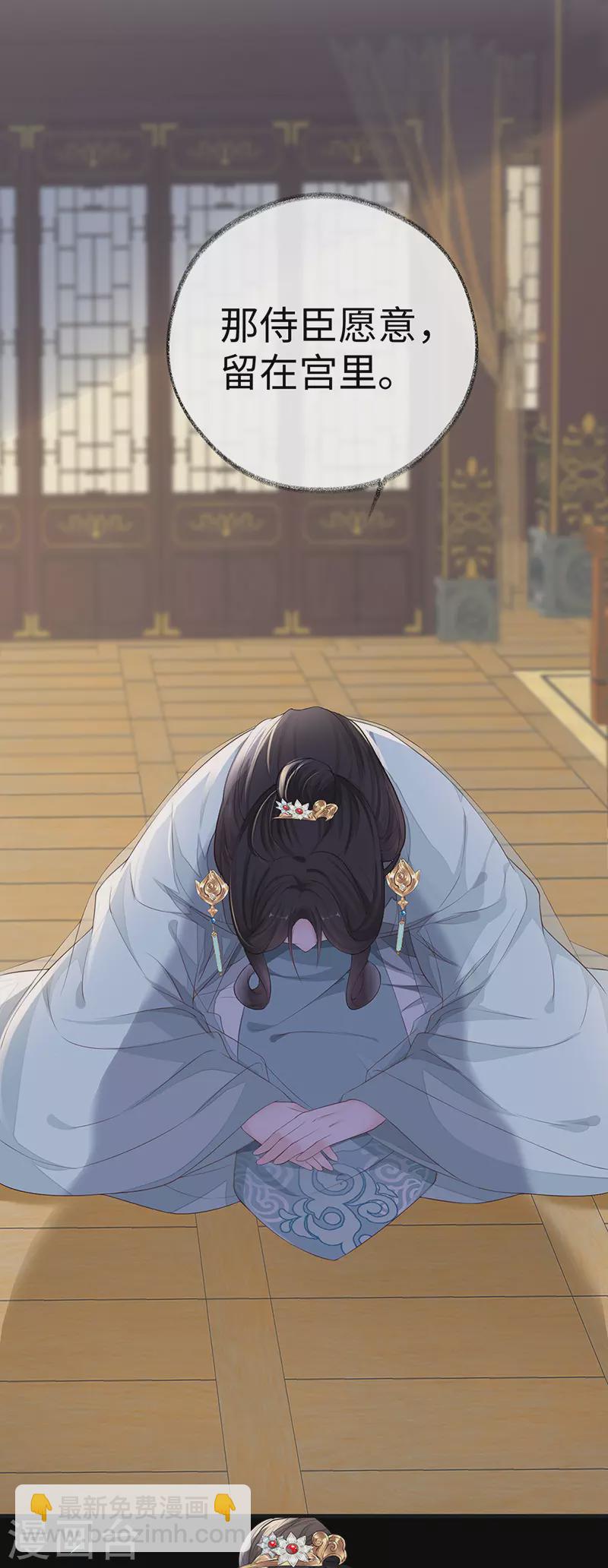 第23话 再无退路-第24话