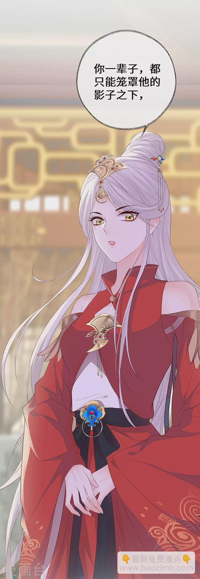 第23话 再无退路-第24话