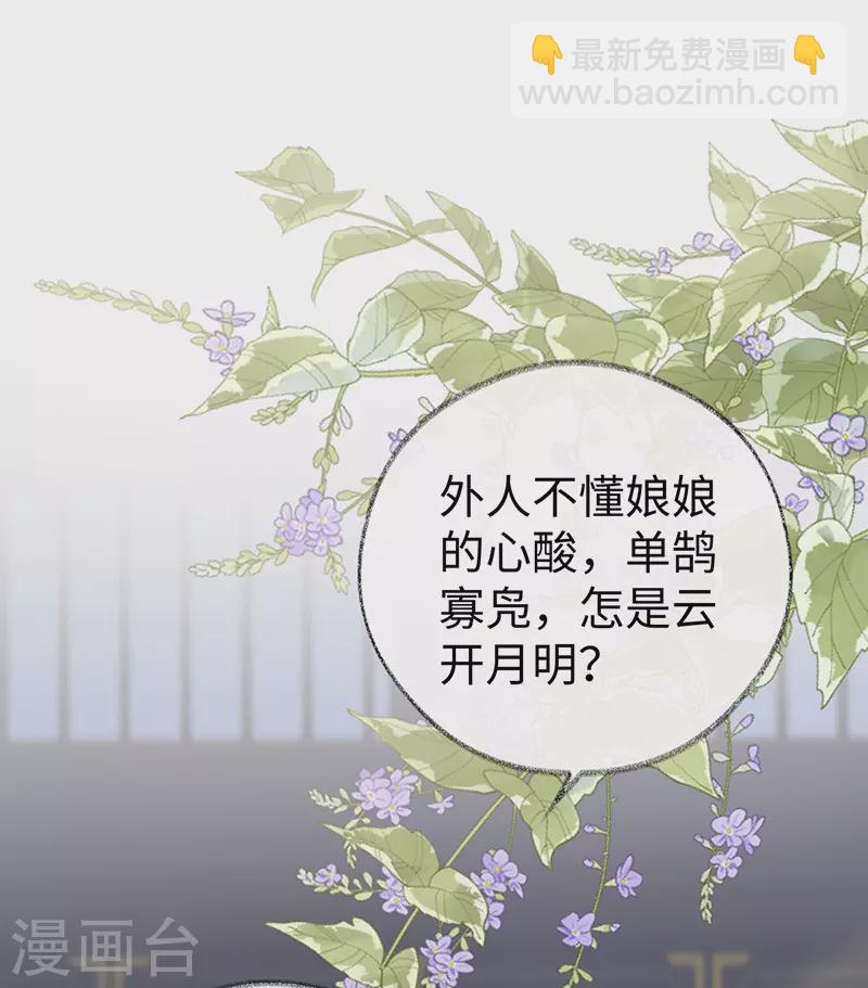 第23话 再无退路-第24话