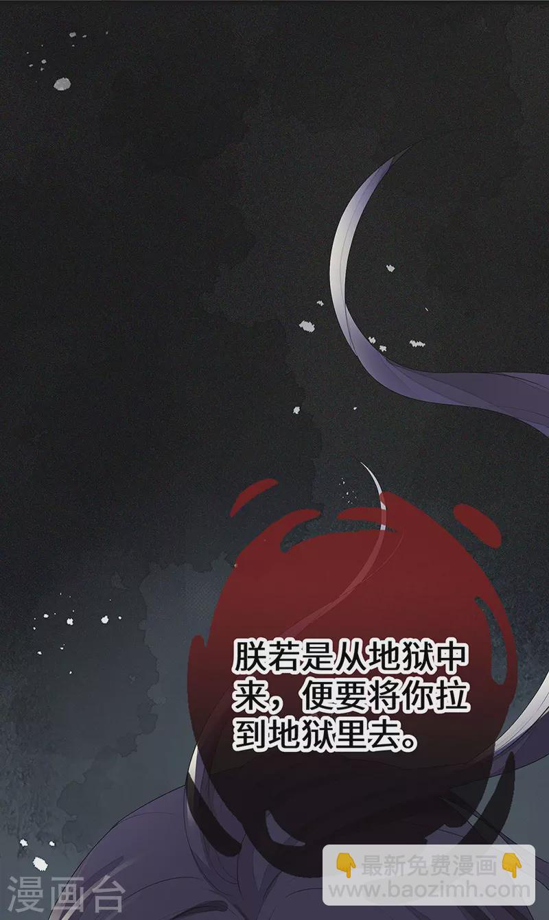 第23话 再无退路-第24话