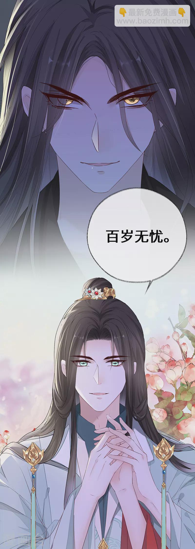 第23话 再无退路-第24话