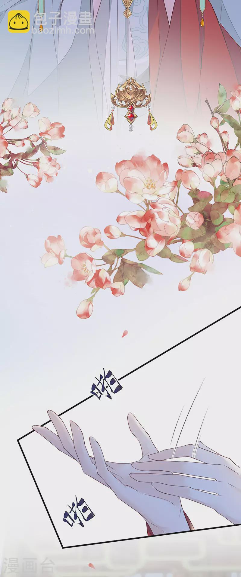 第23话 再无退路-第24话