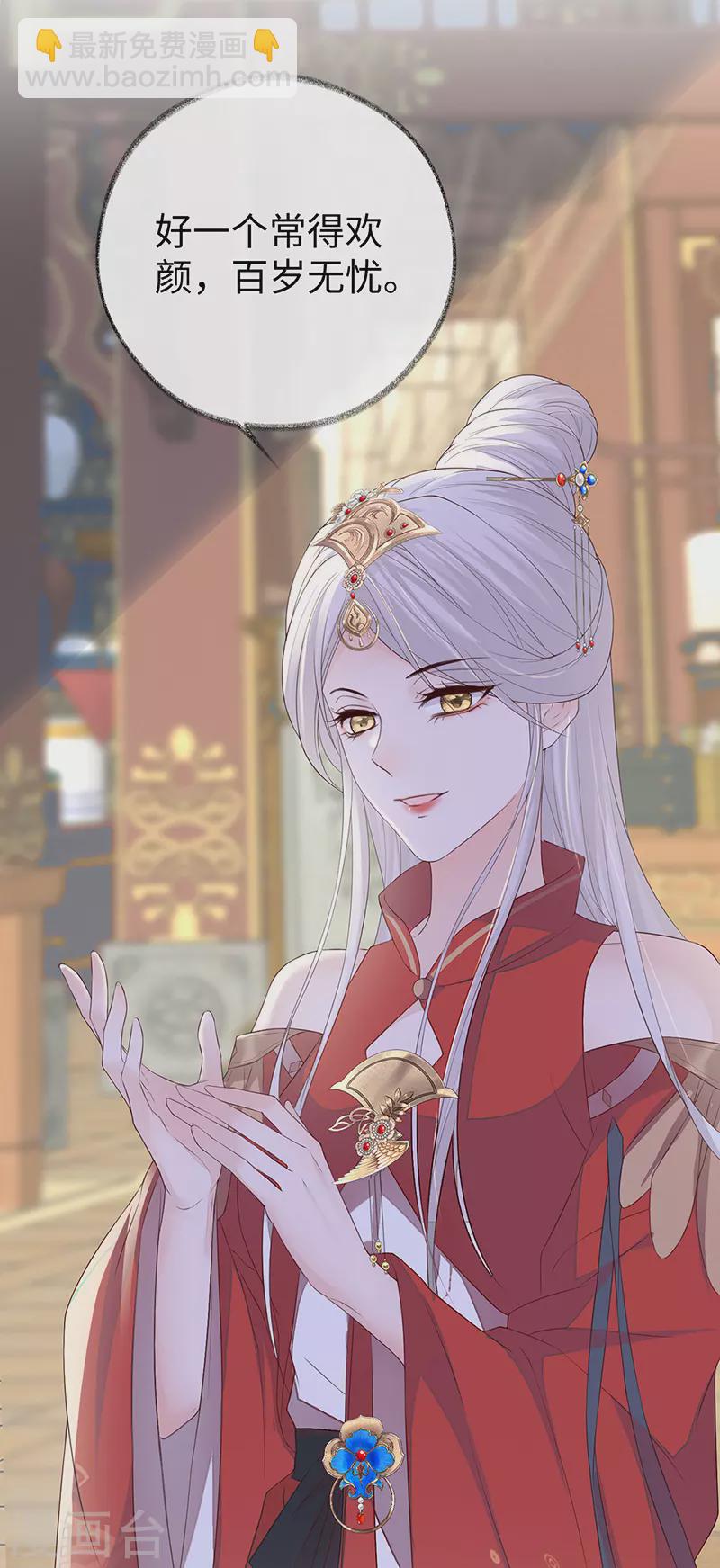 第23话 再无退路-第24话