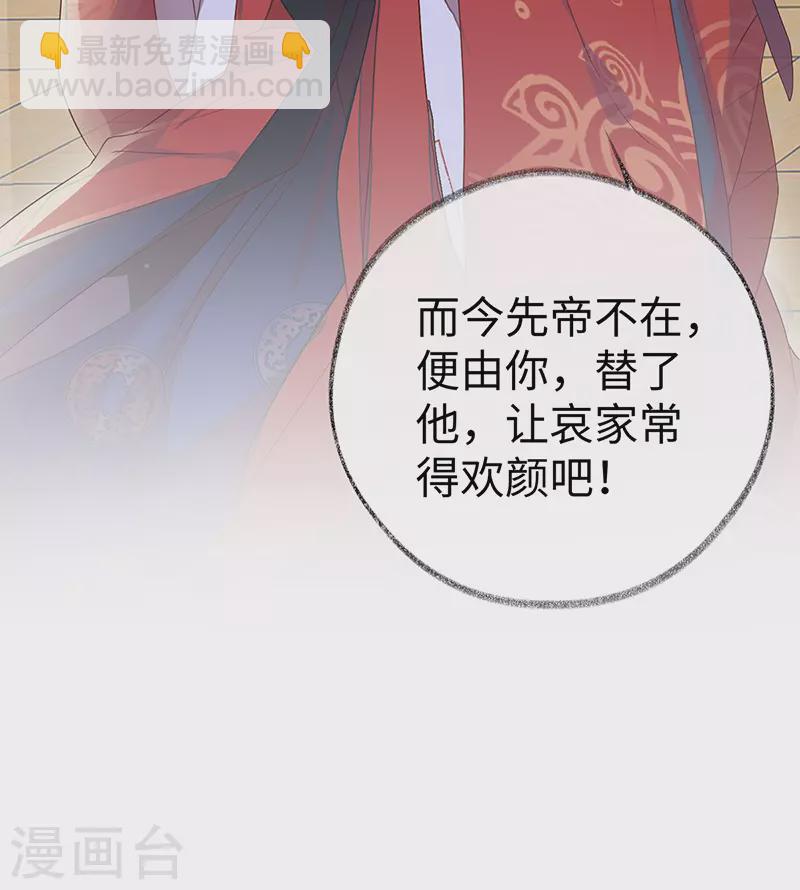 第23话 再无退路-第24话